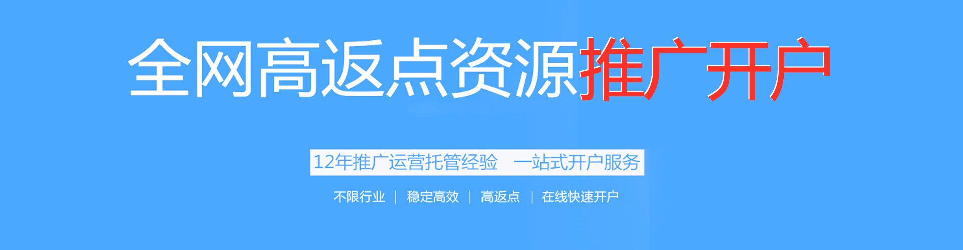 桐乡百度推广价格