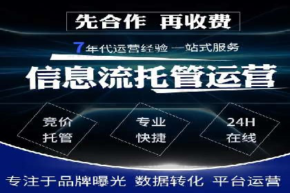 百度推广与品牌建设的结合案例