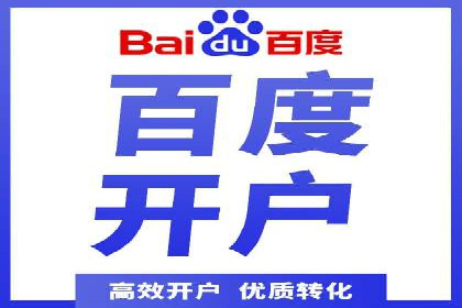 百度推广返点策略：成功案例分享